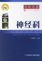 �񾭿���ɫ���Ƽ���