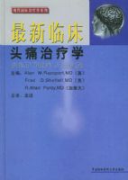 �����ٴ�ͷʹ����ѧ