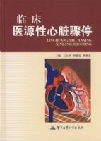 �ٴ�ҽԴ��������ͣ