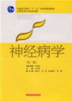 �񾭲�ѧ(�ڶ���)(��ʮһ�塱�滮�̲�)