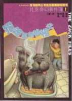 ��������¼���1 è��������游