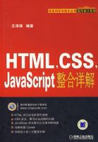 HTML,CSS,javaScript�������