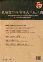 ���¹��ʱ�׼���Ѩλ��ͼ��1��3�ţ�