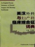 Ӣ������븾�����ٴ���