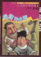 ��������¼���3 ��ֵ���ҽ