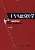 �л�����ҽѧ