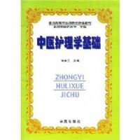 ��ҽ����ѧ����/��ͨ�ߵ���ҽҩԺУЭ��̲�