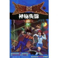 У԰������13:����ʧ��