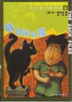 ��������¼���4 ��������è