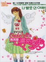 �Ҳ���Ư��Ů��