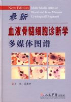 ����ѪҺ����ϸ�����ѧ��ý��ͼ�ף������̣�