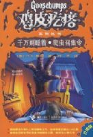 ��Ƥ����ϵ�д��飺ǧ���˯�š������ټ���