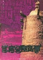 ��ϯ�������