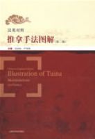 ��Ӣ���������ַ�ͼ�� �ڶ���