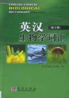 Ӣ������ѧ�ʻ㣨�����棩