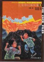 ��������¼���5 ��ɽŮ���ڿ�����