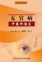 ��ٲ���ҽ���η�