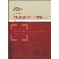 ��ҽ���˿������ַ�ͼ��(��Ӣ����)(��)