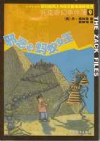 ��������¼���9 а�������Ů��