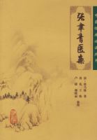 ������ҽ��������ҽ�ٴ��ض�����