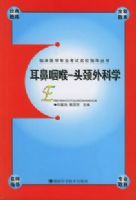 �����ʺ�-ͷ�����ѧ�����ٴ�ҽѧרҵ������Уָ������