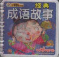 ����������/С���ܳɳ���԰