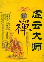 ���ƴ�ʦ˵��