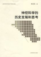 �񾭿�ѧ����ʷ��չ��˼��