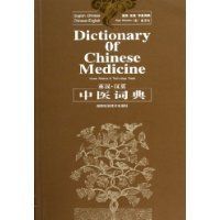 Ӣ����Ӣ��ҽ�ʵ�