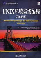 UNIX�����߼���̣���2�棩����ͼ��������ѧ����