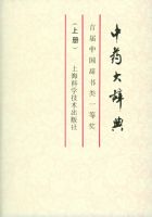 ��ҩ��ǵ�(�ϲ�)