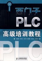 ������PLC�߼���ѵ�̳�