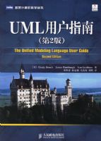 UML�û�ָ�ϣ��ڶ��棩