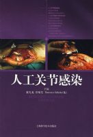 �˹��ؽڸ�Ⱦ