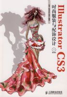 Illustrator CS3ʱ�з�װ���������