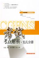 CGFNS���Կ�������������ֲ�