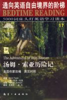 ��ͷ��Ӣ��5000��17������ķ���������ռ�