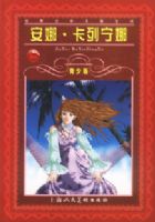 ������ѧ��������:���ȡ��������ȣ����ٰ棩