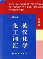 Ӣ����ѧ�����ʻ� ���İ�