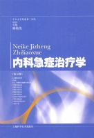 �ڿƼ�֢����ѧ������棩