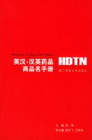 Ӣ��.��ӢҩƷ��Ʒ���ֲ�