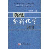 Ӣ��������ѧ�ʻ�(��)