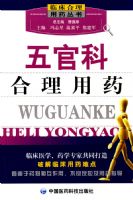 ��ٿƺ�����ҩ�����ٴ�������ҩ����