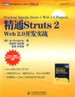 ��ͨStruts 2�� Web 2.0����ʵս