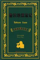 ³��ѷƯ���ǣ��������� ��Ӣ�Ķ��� ȫ�뱾��