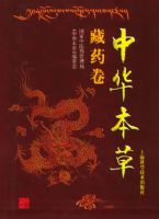 �л����ݡ���ҩ��