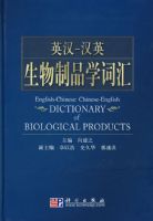 Ӣ��-��Ӣ������Ʒѧ�ʻ�