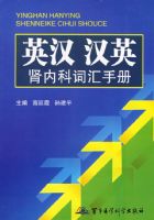 Ӣ����Ӣ���ڿƴʻ��ֲ�