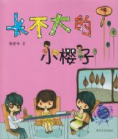 �������Сӣ��