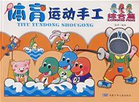 �����˶��ֹ� �ۺ�ƪ